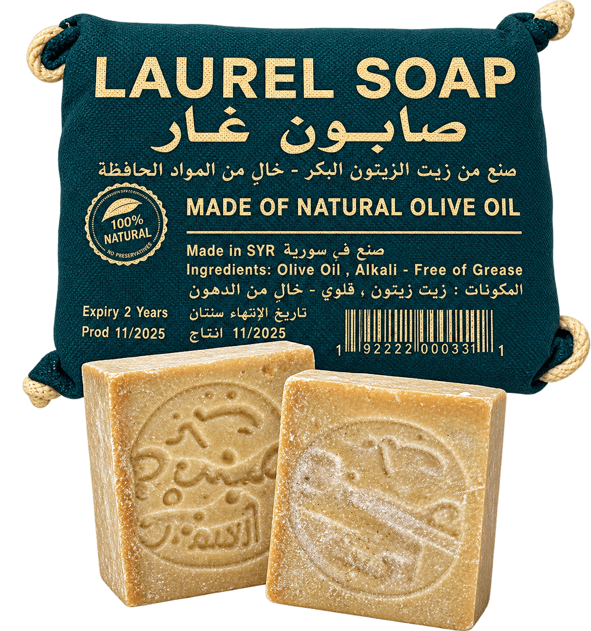 Zine Alsham Syrské přírodní mýdlo Laurel Soap z olivového oleje