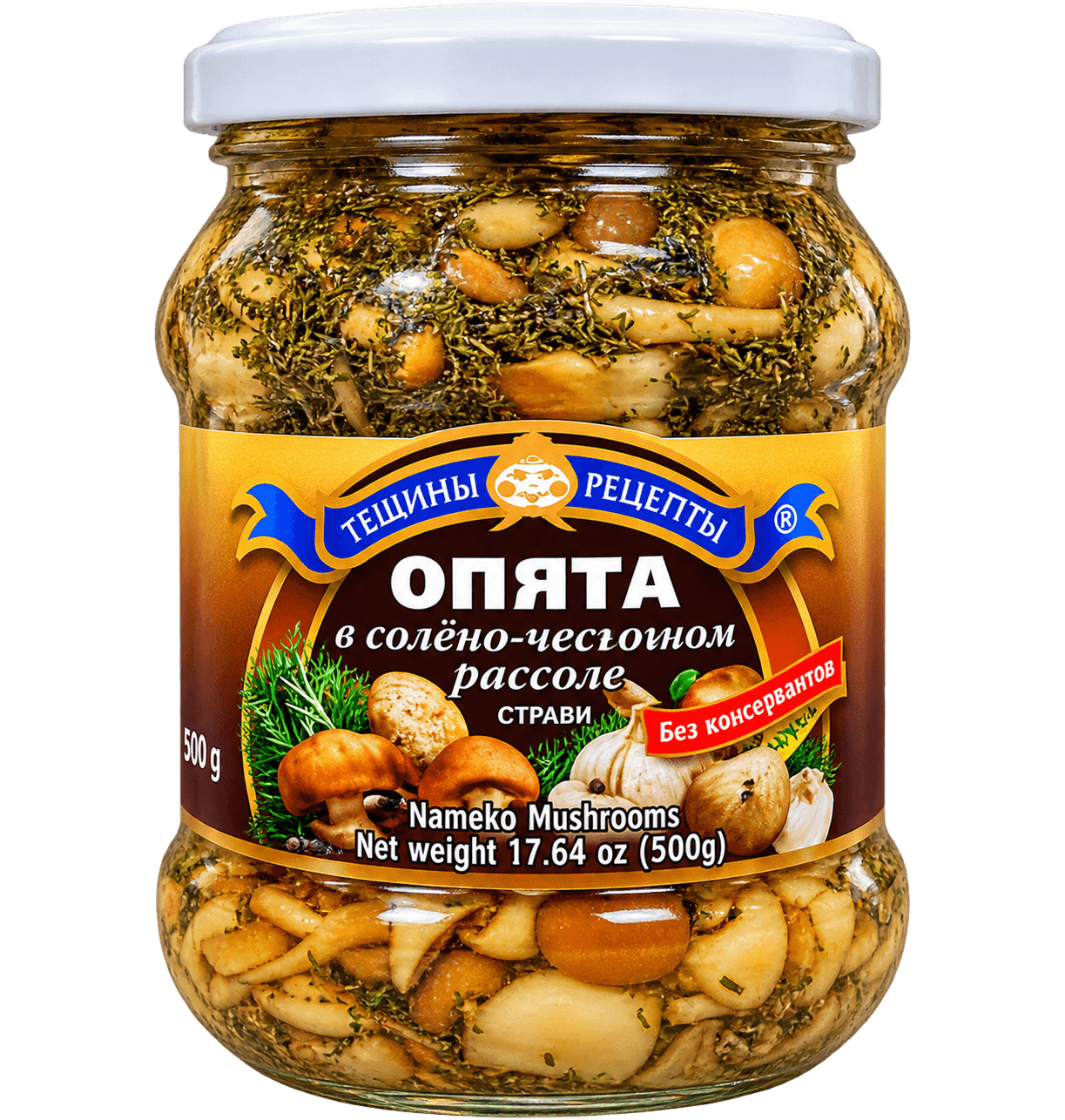 Nakládané houby Nameko s bylinkami v solno-česnekovém nálevu 550g