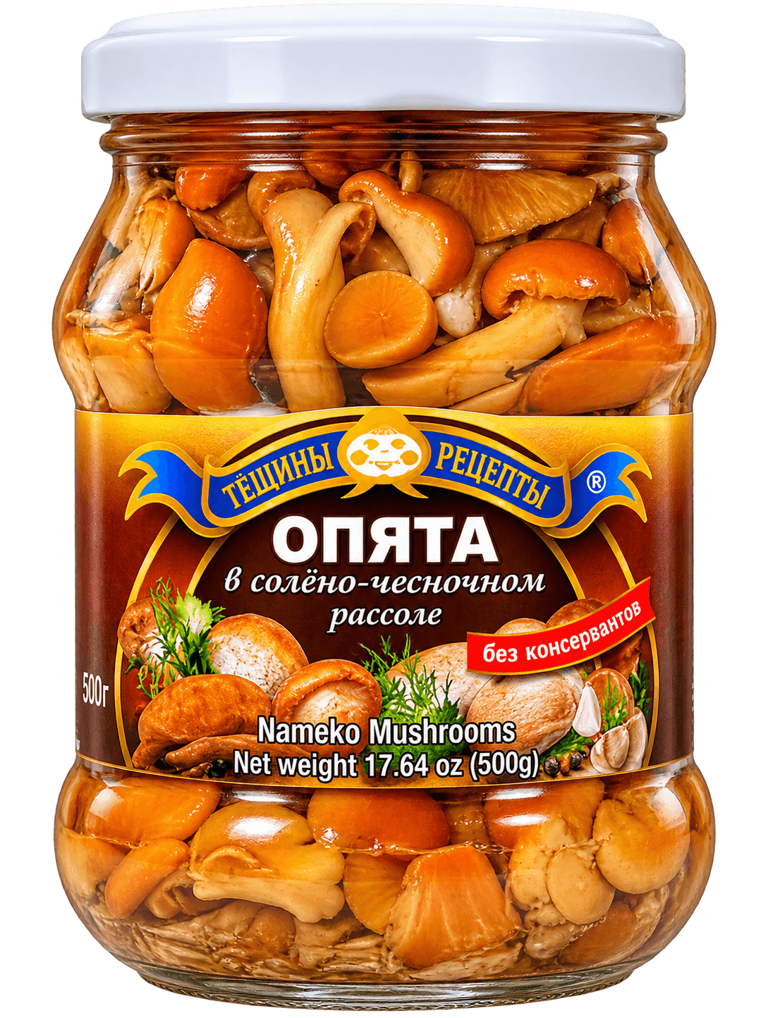 Nakládané houby Nameko v solno-česnekovém nálevu 550g