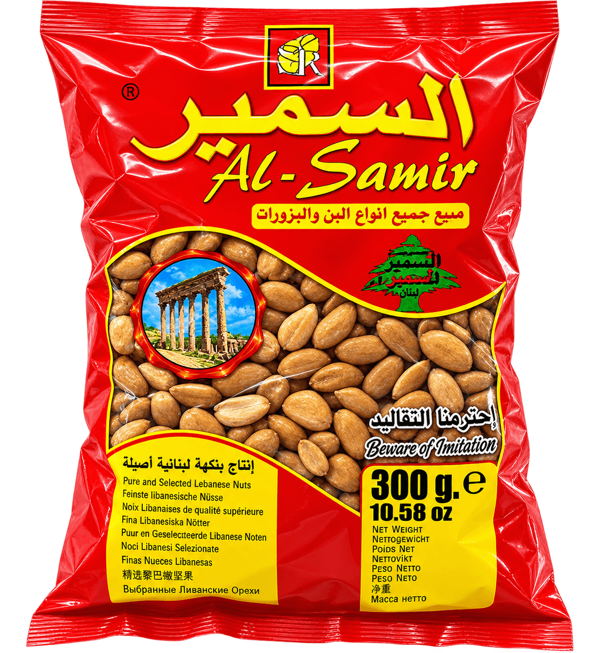 Al Samir Semínka melounová Extra 300g