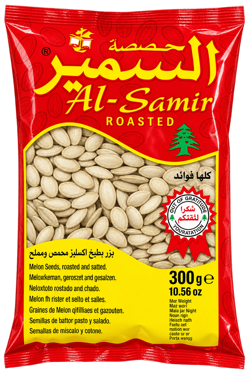Al Samir Semínka melounová 300g