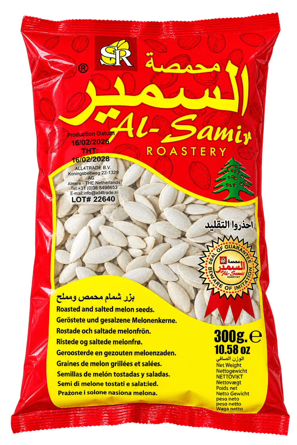 Al-Samir Semínka melounová Bílá 300g