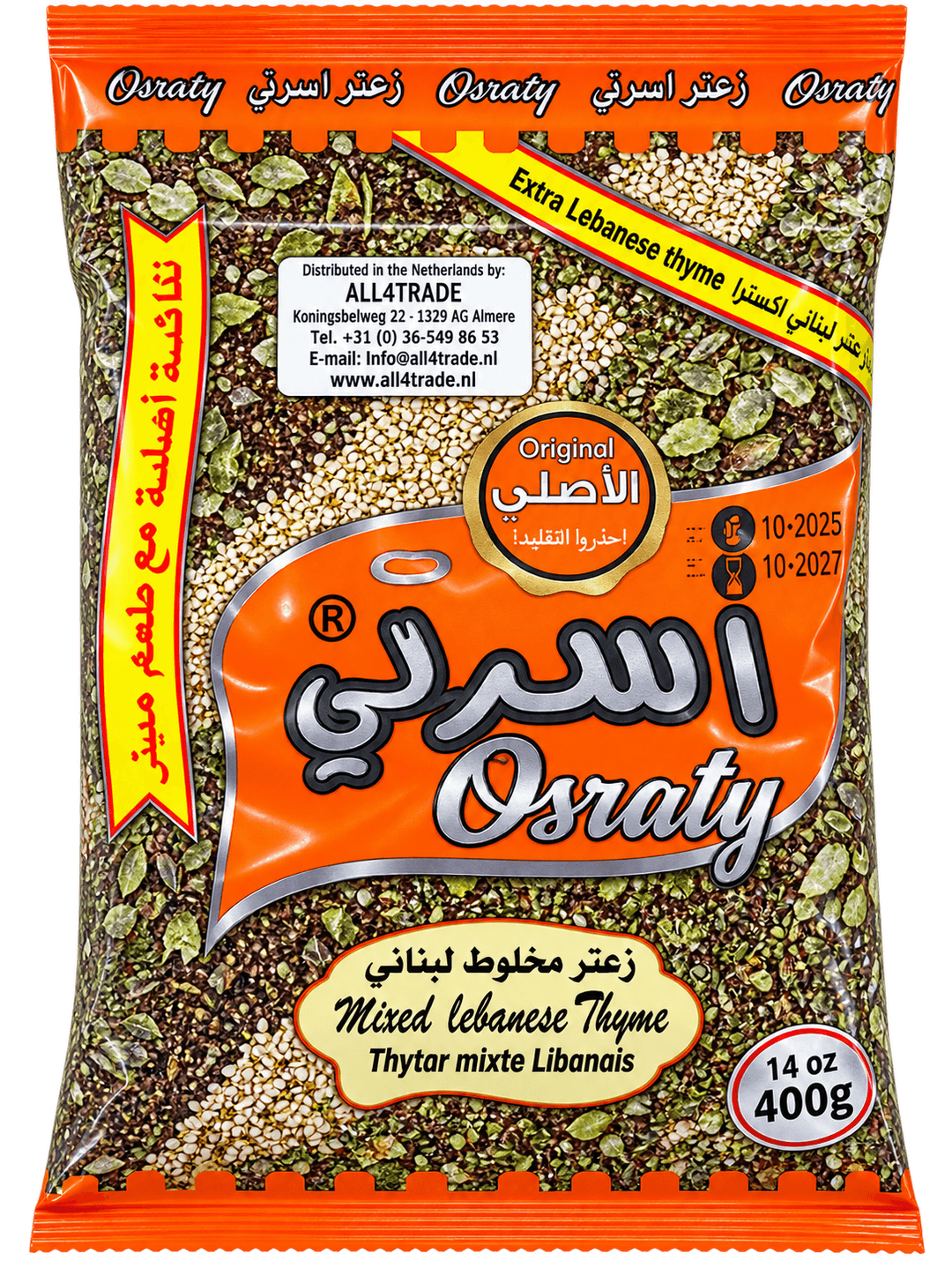 Osraty Směs zaatar libanonský tymián 400g