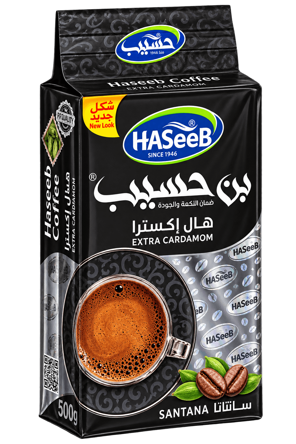 Haseeb Extra Cardamom – mletá arabská káva s kardamomem (černý) 500 g