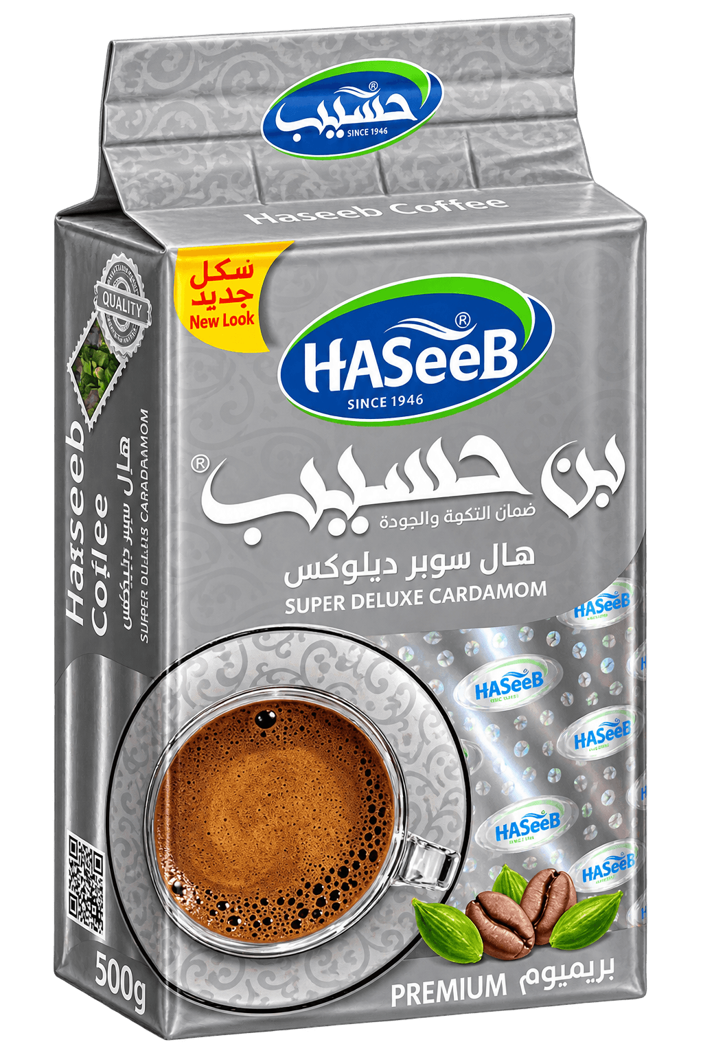 Haseeb Super Deluxe Cardamom – mletá arabská káva s kardamomem (šedý) 500 g