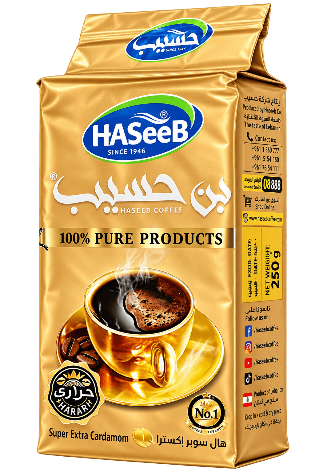 Haseeb káva s Super extra kardamomem zlatý 500g