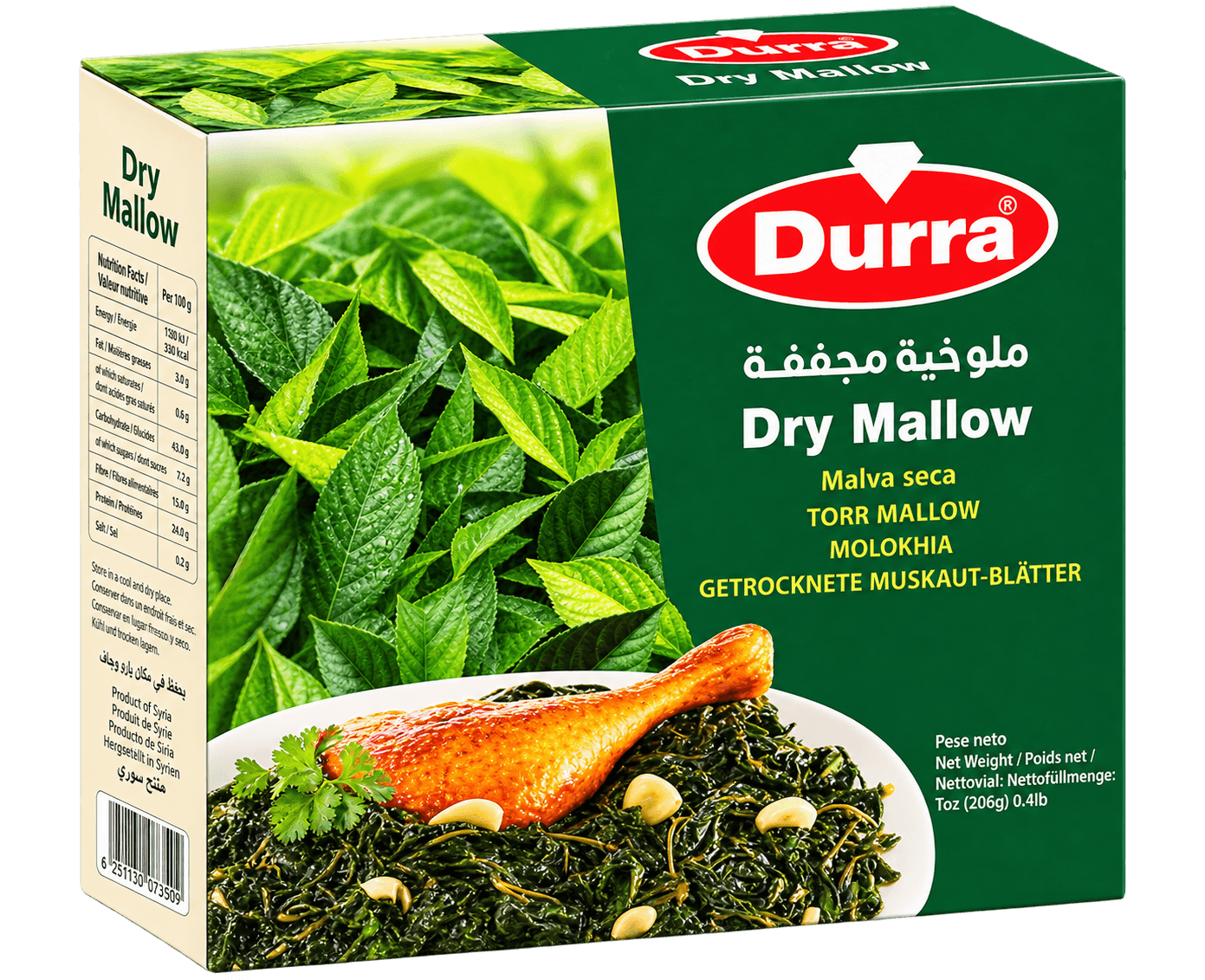 Durra Sušená Molokhia 200g
