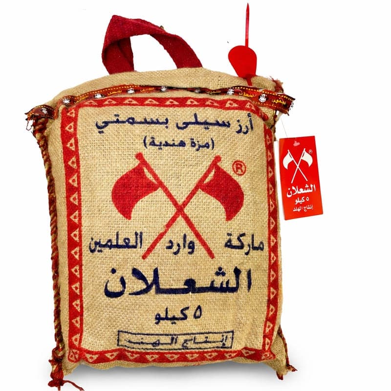 Shaalan Basmati rýže dlouhozrnná 5kg