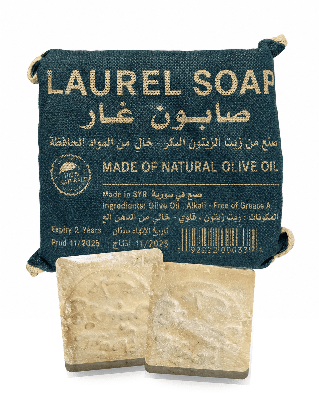 Zine Alsham Syrské přírodní mýdlo Laurel Soap z olivového oleje