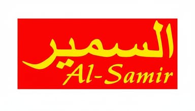 Al Samir Logo